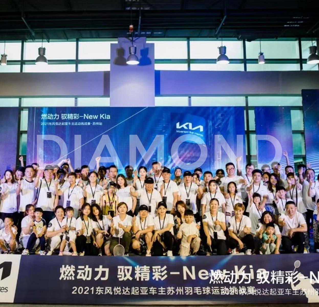 2021東風(fēng)悅達起亞運動挑戰(zhàn)賽蘇州站、天津站