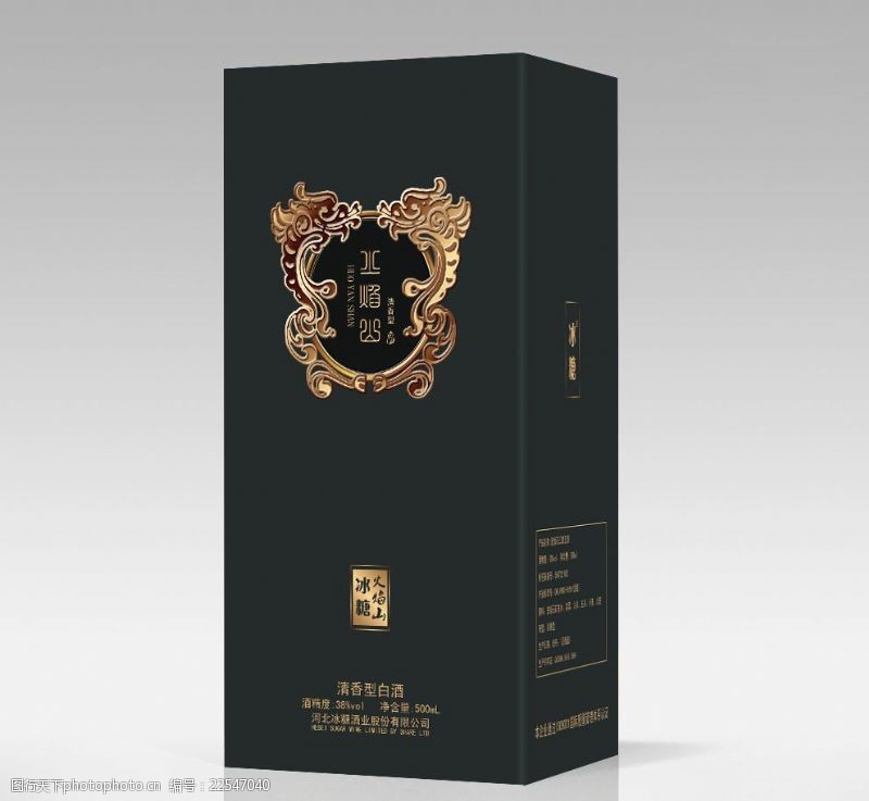 白酒包裝