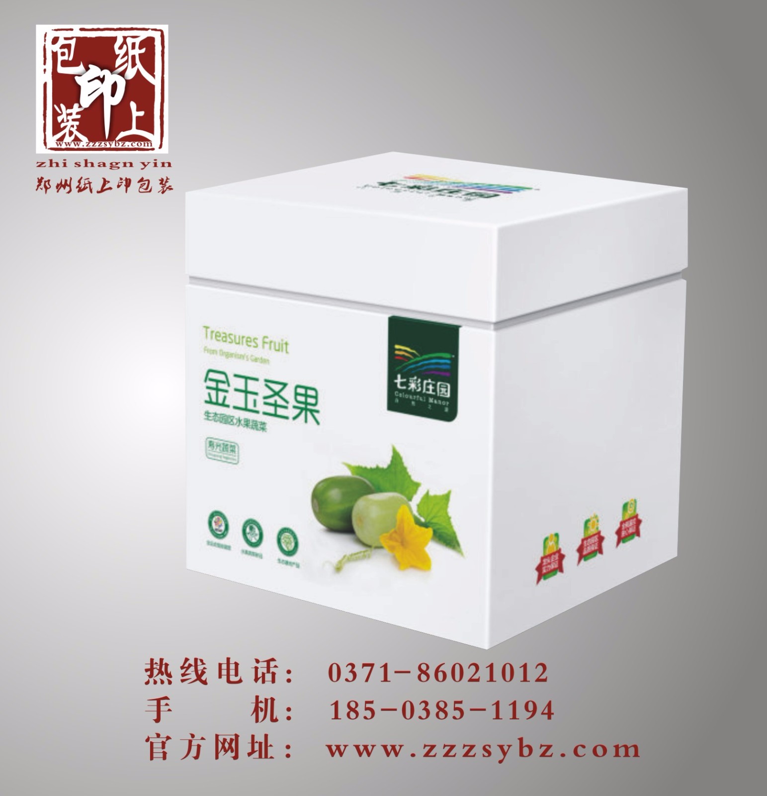 原紙漲價和包裝成品之間的聯(lián)系