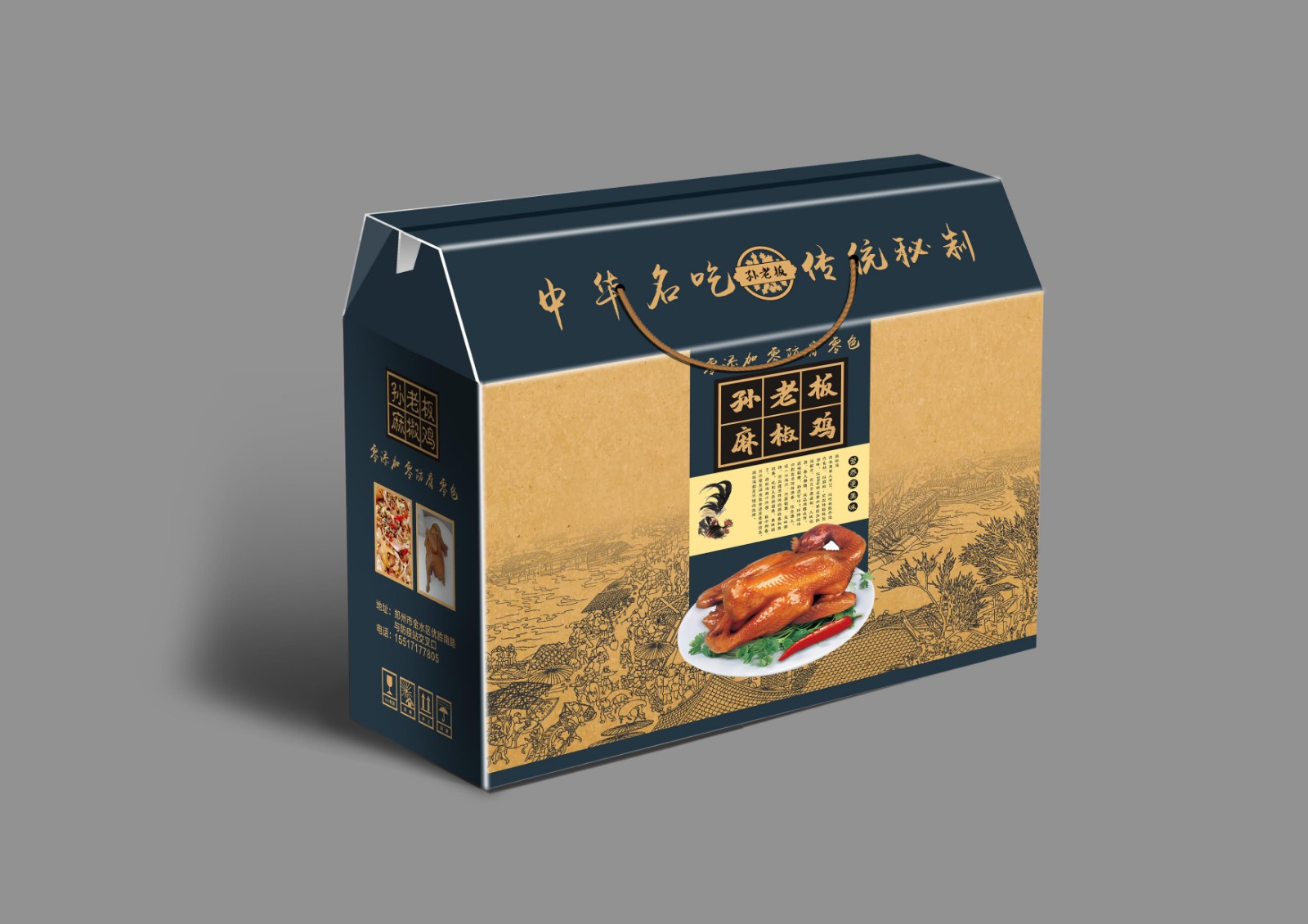 紙箱包裝設(shè)計(jì)有哪些作用？