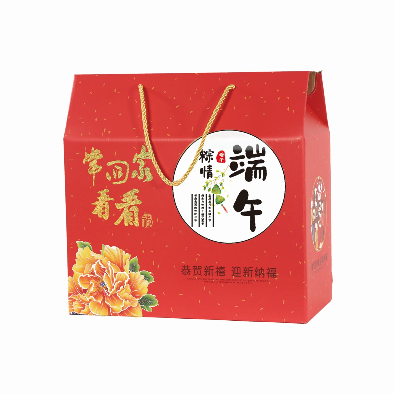 鄭州哪里有賣粽子禮盒包裝的廠家？